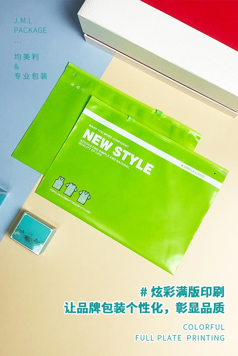 A80016定制拉链袋-014.jpg