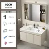 Set de Muebles de Baño de Aluminio Espacial Color Crema con Lavabo Integrado de Cerámica y Tocador de Esquinas Redondeadas para Uso en Hotel