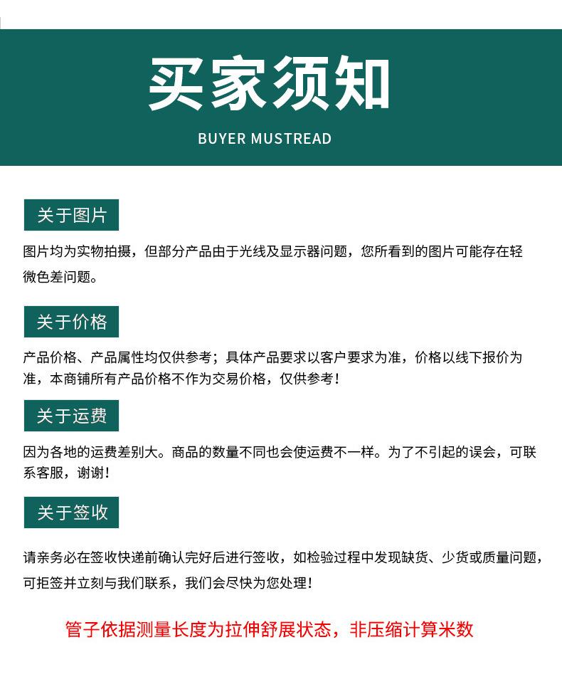 Pu塑筋软管_13.jpg