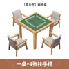 Mesa de Mahjong de Madera Maciza, Mesa de Mahjong de Manivela, Mesa de Ajedrez y Cartas, Mesa Cuadrada para Uso Doméstico, Mesa de Póker para Apartamentos Pequeños, Mesa de Competición de Ajedrez