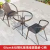 Mesas y Sillas de Exterior al por Mayor, Juego de Comedor para Patio con Sombrilla, Juego de Tres Piezas de Silla de Ratán para Balcón Exterior de Cafetería al Aire Libre, Impermeable