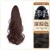 Peluca para Mujer con Pinza Grande Ola Grande Cola de Caballo Alta Cabello Artificial Cola de Caballo Mediana Larga Falsa Esponjosa Natural Trenza Falsa Cabello Rizado
