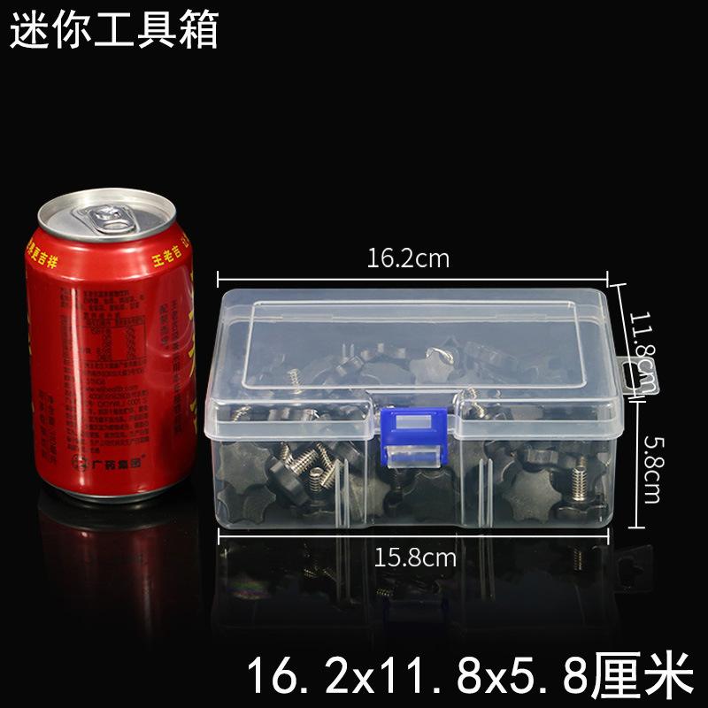 1迷你工具箱规格SKU.jpg