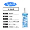 Kineshinex Spray Refrescante y de Confort para Verano 100ml Portátil para Viajes, Deportes al Aire Libre, Desplazamientos