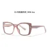 Monturas de Gafas de Moda Europeas y Americanas Transfronterizas Tr90 Antiluz Azul Gafas para Miopía con Bisagras de Resorte Patillas Ojo de Gato para Mujer