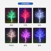 Luces de Árbol Luminosas de Cristal LED Luces de Paisaje para Exteriores Luces de Árbol de Flor de Glicinia Árbol de Flor de Cerezo Luces de Árbol de Paisaje Luces de Jardín