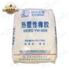 Sebs Yueyang Petrochemical Yh506 Caucho Termoplástico Retardante de Llama Libre de Halógenos Grado Médico Baling Sebs506 Grado Médico