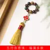 Incienso en Perlas Five Elements DIY Fumanda Varias Especificaciones de Giro Manual 0.8 Decoración de Rosario para Hombres y Mujeres Fabricante Mayorista