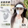 Sombrero de Sol de Ala Ancha Transfronterizo, Integrado sin Costuras con Parte Superior Vacía, Envío Directo de una Pieza, Popular Sombrero de Sol Deportivo para Exteriores Anti-UV