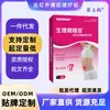 Fabricante de adesivos de gesso para conforto de pescoço, ombro, cintura e perna. Link exclusivo para uma coleção de produtos populares para promoção local. Pronto para enviar em segundos