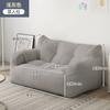 Sofá Perezoso Tatami Dormitorio Doble Sofá Pequeño Habitación de Apartamento Pequeño para Mujeres Balcón Internet Celebrando Dormitorio Sofá Saco de Frijoles