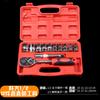 Llave de tubo de 40 piezas, llave de trinquete, combinación de enchufe hexagonal, adecuada para herramientas de reparación de automóviles y motocicletas, cabeza de enchufe