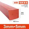 Tiras de Espuma de Silicone São Resistentes a Altas Temperaturas, Anticongelantes, Altamente Elásticas e Tiras de Esponja de Silicone Macias. Tiras de Vedação de Espuma de Silicone São Tiras Quadradas