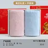 Juego de toallas Jieliya, dos piezas, caja de regalo, juego de regalo de toallas 100% algodón, logotipo bordado, regalo de toalla para invitados