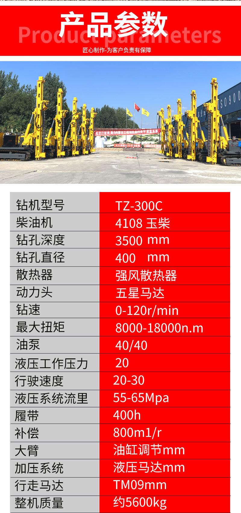 新光伏打桩机_03.jpg