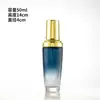 Botellas dispensadoras de cosméticos de moda, botellas de spray de vidrio, botellas de vidrio para crema y tónico de cuidado de la piel de alto valor