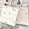 Bolsa de Regalo de Tarjeta Blanca Colección Ins Dibujos Animados Cartón Blanco de Alto Valor Engrosado Gran Capacidad Bolso de Mano para Regalo de Cumpleaños