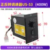 Regulador de Velocidad US-52 Motor Reductor de Engranajes AC Monofásico 220V Reversible Interruptor Controlador de Control de Velocidad con Pantalla Digital