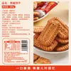 Caixa Atacado de Deliciosos Biscoitos de Caramelo Estilo Belga Granel Multi-Sabor Lanches da Moda Comida de Lazer