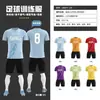 Conjunto de Uniforme de Fútbol para Hombre, Maillots Personalizados de Verano para Competición de Estudiantes Universitarios, Uniformes de Equipo de Entrenamiento para Niños, Chalecos Transpirables de Secado Rápido