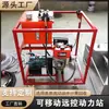 Coletor de Óleo para Bandeja Giratória, Coletor de Óleo de Recuperação de Emergência para Manchas de Óleo na Superfície da Água, Separador Automático de Óleo-Água Tipo Hub para Limpeza de Manchas de Óleo