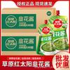 Sol rojo de la pradera salsa fresca de puerro silvestre 200g condimento de salsa de puerro de la pradera salsa para arroz salsa para hot pot de res y cordero