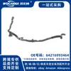 64216993464 Tubo de água novo adequado para BMW G01/G08