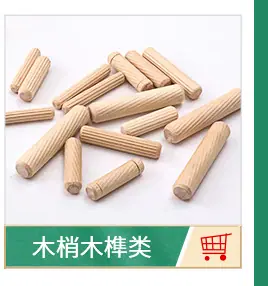 详情页-改_03_09.jpg
