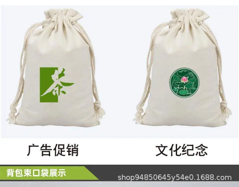 束口袋详情页_11.jpg