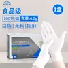 Guantes de Nitrilo Desechables Yingke al por mayor Grado Alimenticio Doméstico Duradero Inspección Mantenimiento Industrial Guantes Protectores Caucho