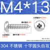 Tornillos Autorroscantes de Cabeza Plana de Acero Inoxidable 304 Gb845/Tornillos Autorroscantes de Cabeza Redonda Pa M1M2M3M4M4.8 Estándar Nacional