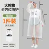 Impermeable Largo Cuerpo Completo Impermeable Desechable Adulto Engrosado Ropa Exterior Montañismo al Aire Libre Viaje Poncho Individual Portátil
