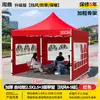 Sombrilla grande resistente al viento para exteriores con cubierta transparente impermeable, carpa cálida para protección solar para uso en puestos de invierno, carpa especial de cuatro patas para mercado nocturno