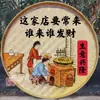 Nueva Cesta de Cernir Estilo Granja Pintada a Mano Pintura para Colgar en la Pared Restaurante de Hot Pot Picante Decoración Especial de Atmósfera Pintura de Cesta de Cernir Sin Marco