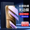 Protector de Pantalla de Vidrio Templado Yizhi para Redmi K80, Película de Privacidad de Pantalla Completa K80 Pro, Película para Teléfono K80 Edición Suprema Anti-Luz Azul