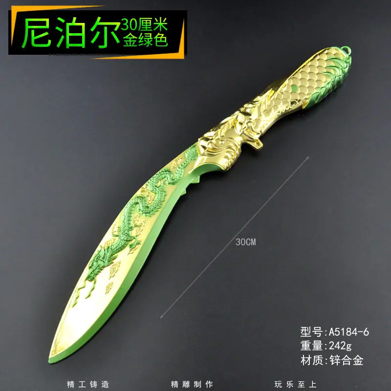 A5184-6-尼泊尔金绿色-30厘米.jpg