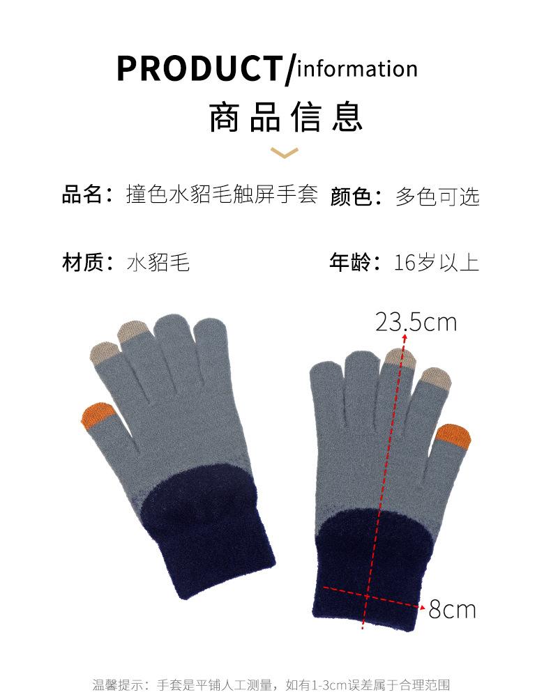 定制款详情页水晶貂三色定制_09.jpg