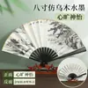 Venda Atacado Ponto Ventilador Antigo Leque Dobrável Publicidade Seda Masculino Portátil Dobrável Artesanato de Bambu