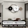 Reloj de pared moderno y lujoso, ligero, para sala de estar, restaurante de alta gama, decorativo, de pared, sencillo, colgante sin perforaciones.