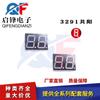 Tubo digital de 2 bits y 0,39 pulgadas 3291BR/BS, tubo digital rojo co-Yang, balanza electrónica, módulo de pantalla LED