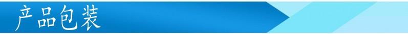 产品包装.jpg