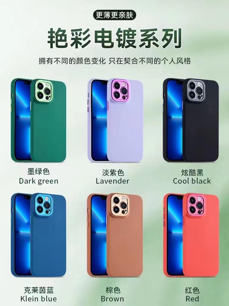 电镀童影 (7).jpg
