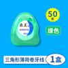 Hilo Dental al Por Mayor del Fabricante, Ligeramente Encerado, Hilo Dental con Sabor a Menta, Caja Triangular Portátil, Hilo Dental Ultrafino de Alta Resistencia de 50 m, Personalizable