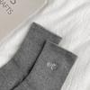 Calcetines de Algodón con Boca Ancha Estilo Maillard para Mujer Otoño e Invierno Nuevos Bordados de Letras Corazón Pequeño Básicos Versátiles de Media Pantorrilla para Mujer