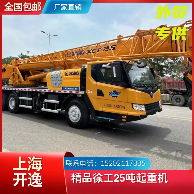 xct25 (12)