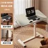 Mesa Lateral, Mesita de Noche, Sala de Estar, Mesa de Ordenador Elevable Móvil, Sofá, Escritorio Plegable, Dormitorio, Mesa de Estudio para Cama en Casa