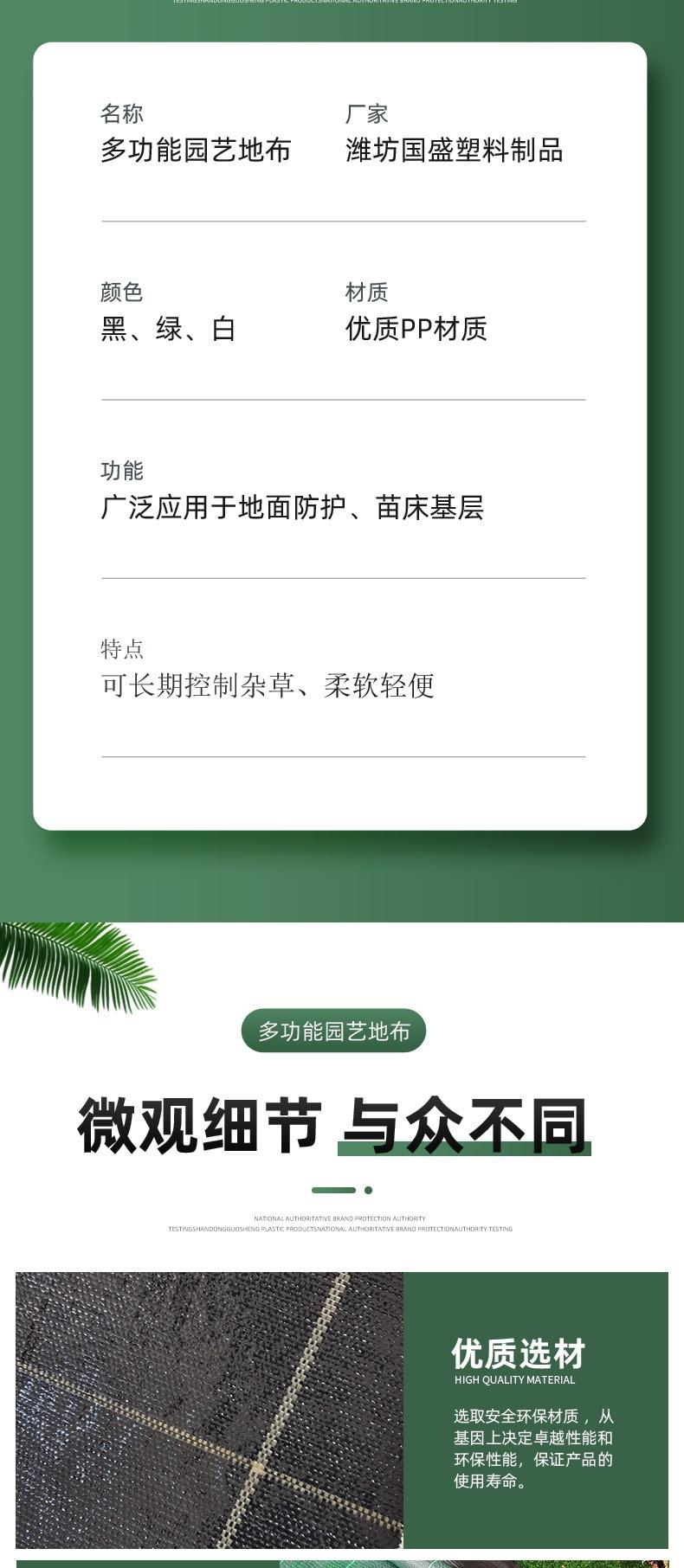 详情(3)_008.jpg