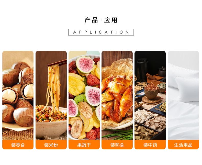 详情1_10.jpg