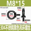 M3M4-M20 Negro Acero Inoxidable 304 Ojal de Elevación Tornillo Ojal de Elevación Tuerca Anillo Negro Galvanizado Perno de Ojal
