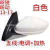 Adecuado para el conjunto de espejo retrovisor Rapid y Xindong 2013-2017, Rapid y Xindong para espejo retrovisor Rapid